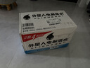 外星人电解质水0糖0卡运动饮料 荔枝海盐口味 600mL*15瓶 整箱装 实拍图
