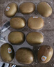 佳沛（zespri）新西兰阳光金奇异果10粒巨大果单果146-175g 猕猴桃水果礼盒 实拍图