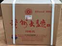 茅台 贵州大曲70年代 酱香型白酒 53度 500ml*6 整箱装 实拍图