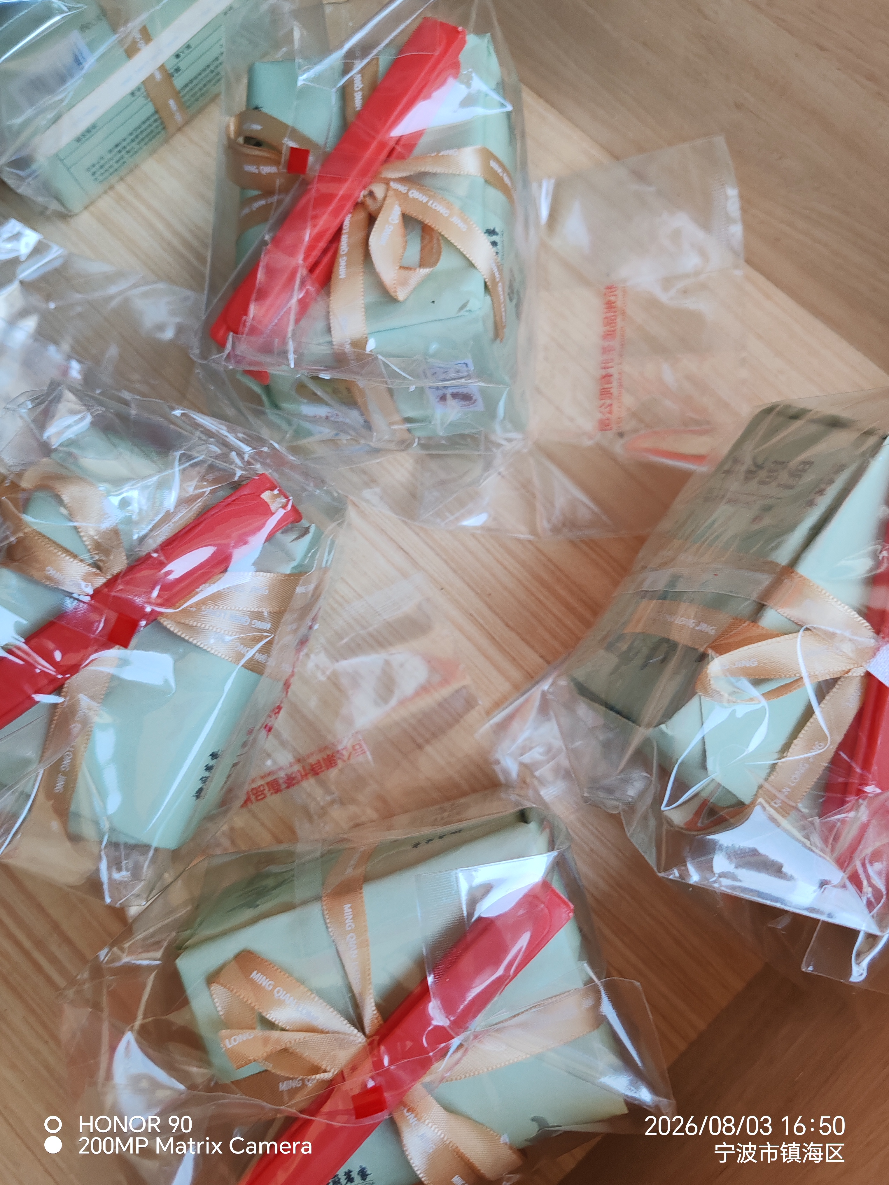 梅府茗家2026新茶叶明前特级龙井绿茶老树春茶自己喝饮200g 实拍图