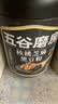 五谷磨房黑芝麻糊低GI核桃芝麻黑豆粉早餐代餐粉黑芝麻五黑粉600g 实拍图