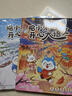 哈小浪开心大语文（全6册）好读好学的趣味漫画书 实拍图
