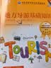 2026新版 导游证考试2026教材 全国导游资格考试统编第十一版教材+2026新版真题试卷+考前押题 导游业务政策法律法规全国地方导游基础知识全科9本套中国旅游出版社 实拍图