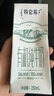 蒙牛特仑苏有机纯牛奶250mL*12盒 品质奶源 送礼礼盒装 实拍图