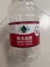 农夫山泉 饮用水 饮用天然水5L*4桶 整箱装 桶装水随机包装 实拍图