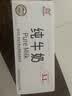辉山自有牧场纯牛奶250ml*24盒 3.1g乳蛋白 100mg钙  营养牛奶 实拍图