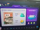 科大讯飞AI学习机T30Pro 小学初中高中通用大屏护眼平板 AI精准学 【讯飞星火&DeepSeek双引擎】 学习机T30 Pro 12G+512GB 实拍图