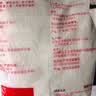 太古白糖 白砂糖1kg*2袋【优级】烹饪厨房调料冲饮调味 大包装 烘焙 实拍图