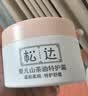 松达婴儿面霜宝宝保湿润肤霜儿童山茶油补水特护霜10g 实拍图