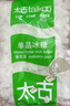 太古（taikoo）冰糖 单晶冰糖 1kg【一级】烘焙原料 冲饮调味 白冰糖 实拍图