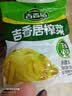 吉香居榨菜30g*10袋清淡早餐学生下饭菜小袋便携装咸菜即食腌菜 实拍图