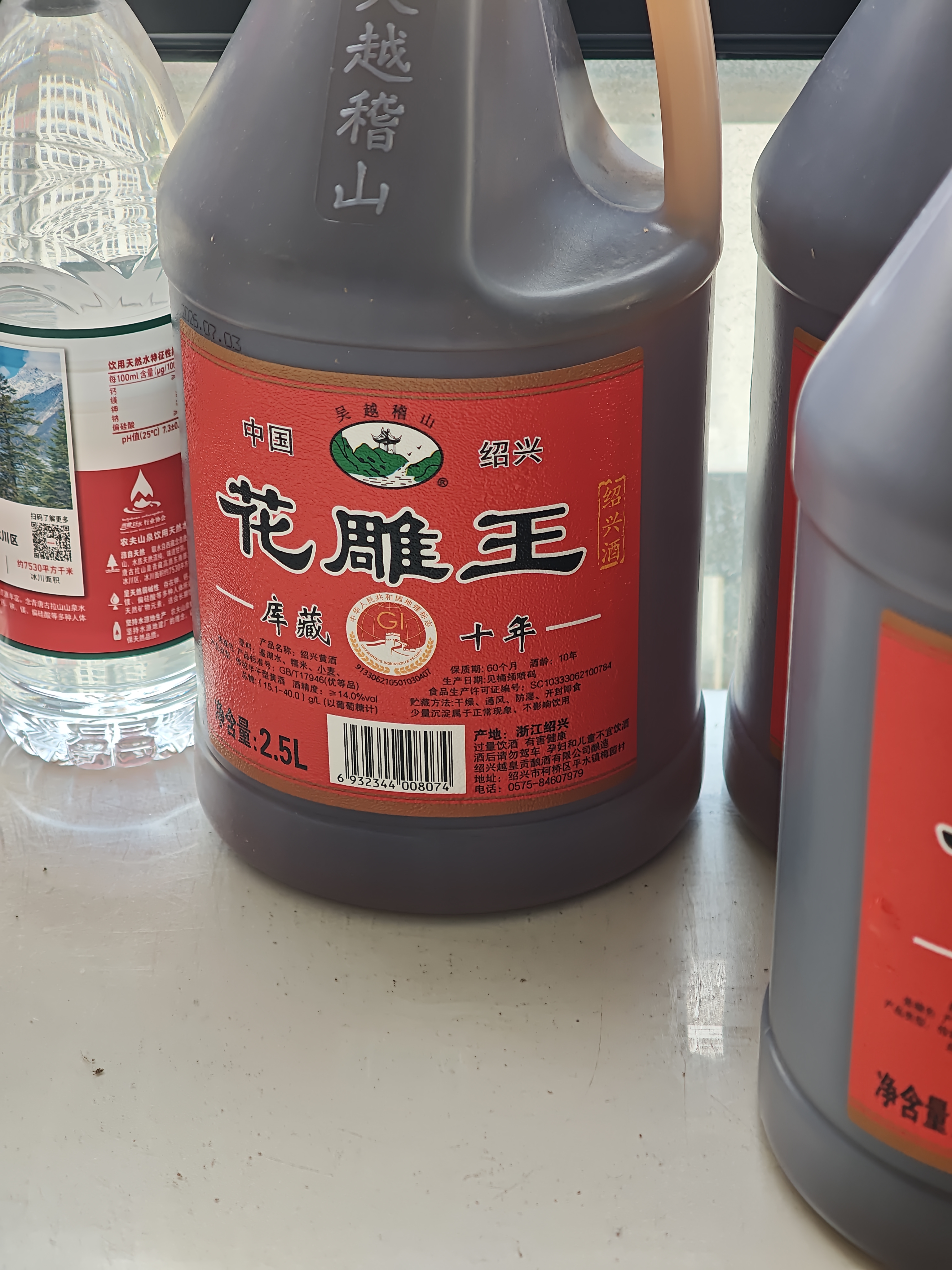 吴越稽山十年陈传统黄酒2.5L 1桶单桶装 14 度半干型黄酒 优等品 陈香浓郁 实拍图