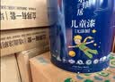 立邦乳胶漆儿童漆墙面漆抗污抗甲醛全效24小时净味入住内墙家用 [当天即住] 儿童漆15L 套装(2面1底) 实拍图