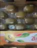 佳沛（zespri）新西兰阳光金奇异果巨大果15粒礼盒 单果146-175g 猕猴桃水果礼盒 实拍图
