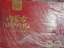 康新牧场内蒙特产草原酱牛肉六六大顺1200g即食牛肉中秋礼盒团购送礼礼品 实拍图