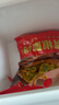 美好青椒酿肉2斤装1kg 约28个 鸡肉馅 油炸青椒夹肉 空气炸锅 烧烤 实拍图