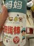 小鹿妈妈儿童牙线牙齿牙缝护理清洁安心牙线棒4桶共320支 实拍图