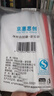 京惠思创自封袋12号加厚分装食品PE密封袋透明密实袋防水封口袋保鲜包装袋 实拍图