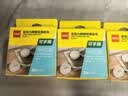 得力（deli）纳米双面胶3.0升级 30mm*3m*2mm加厚 强力高粘墙面贴无痕胶 网格透明防水纳米胶带 1卷 JL611 实拍图