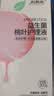 妇炎洁私处护理洗护液女性益生菌桃叶止痒杀菌私密护理液 便携装300ml 实拍图