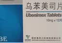 [万乐] 乌苯美司片10mg*12片/盒 实拍图