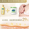 丝塔芙以霜锁油滋润礼盒（大白罐保湿霜550g+身体油125ml）杨幂同款 实拍图