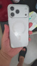 闪魔【AR增透抗反光】适用苹果17Promax钢化iPhone17promax手机膜AR增透全屏防尘无尘仓保护膜2片装 实拍图