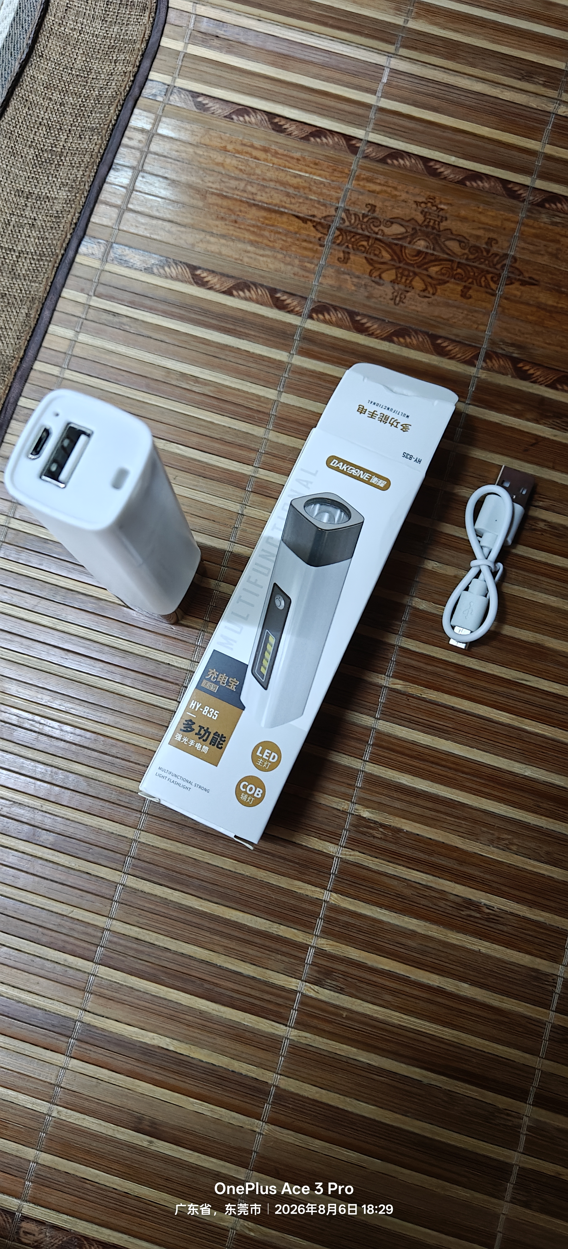 伍尚强光led手电筒可充电充电宝多功能野外超亮迷你家用耐用灯便携 枪色 实拍图