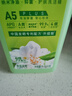 AXE斧头牌花茶护肤洗洁精1.18kg*2瓶茉莉茶香祛油不伤手 实拍图