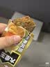 盐津铺子大魔王什锦3种口味900g麻酱素毛肚魔芋爽烤肉火锅小吃零食 实拍图
