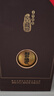 习酒 窖藏1988四盒装 酱香型白酒 53度 500ml*4瓶 整箱装 原箱发货 实拍图