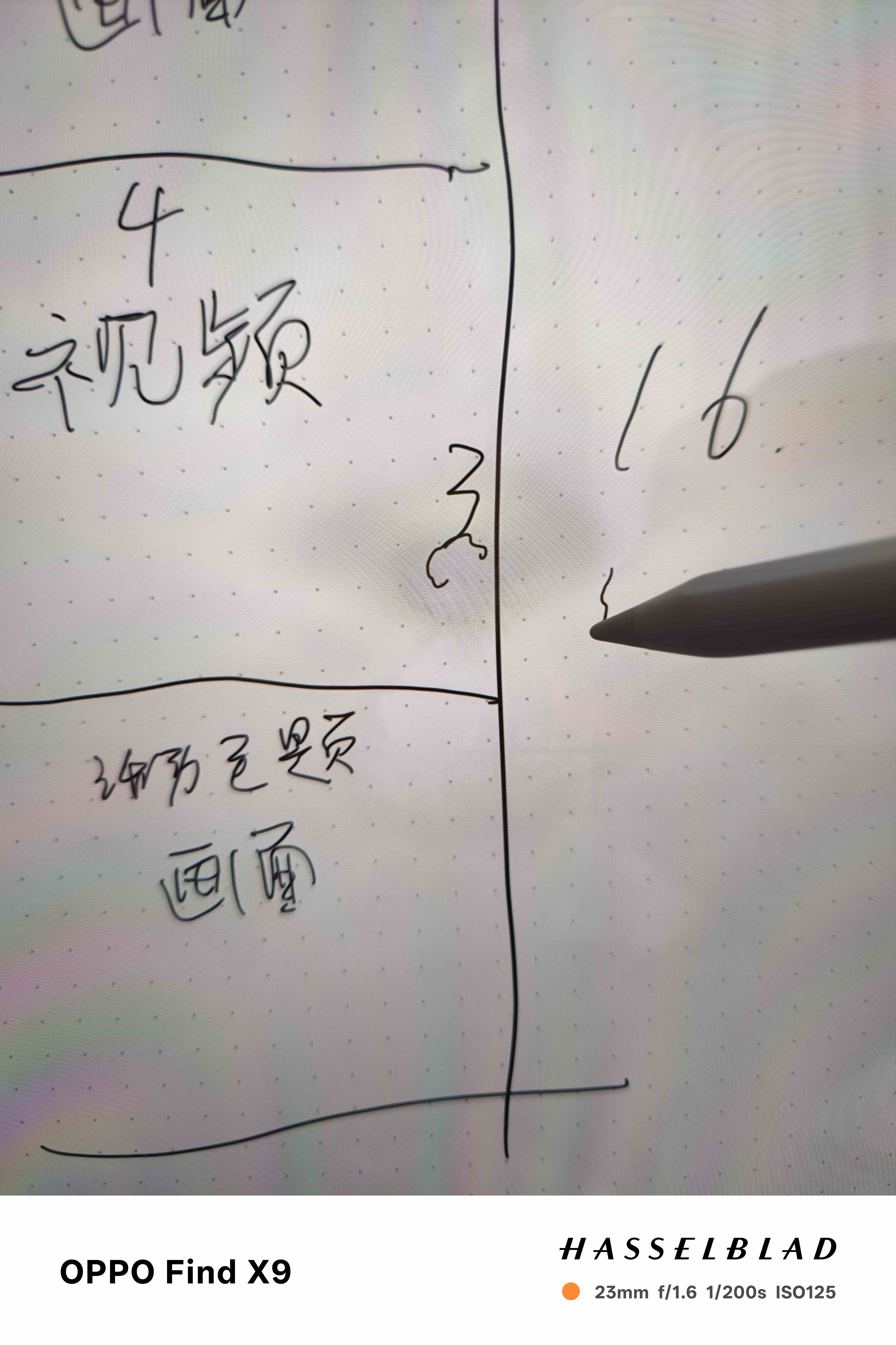 苹果Apple Pencil 一代/二代 苹果手写笔二手苹果手写笔/电容笔/触控笔二手平板电脑配件 苹果Pencil 二代手写笔 单笔【99新】 实拍图