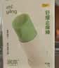 润本舒缓止痒棒婴幼儿紫草膏清凉膏儿童蚊虫叮咬舒缓叮包红痒7g×2支 实拍图