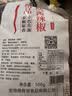 德有邻干辣椒500g 辣椒面陕西秦椒线辣椒石碾油泼辣子 宝鸡老字号 实拍图