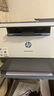 惠普（HP）M232dw 家用激光打印机 自动双面无线学生家用一体机 高速高效（低成本 体积小） 实拍图