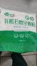 北大荒有机面粉包子馒头饼通用小麦粉 石磨全麦面粉2斤/袋 实拍图
