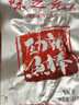 味芝元香辣鱼棒 网红肉干肉脯小鱼仔湖南特产零食小吃15g*18包 实拍图
