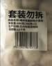 和善园嵊州老面鲜肉小笼包600g 24只 手工小肉包老面早餐面点 实拍图