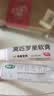 【原研】百多邦 莫匹罗星软膏2%*10g  脓疱病疖肿毛囊炎湿疹 中美史克 实拍图