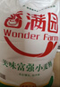 香满园 面粉 中筋粉 美味富强小麦粉 20斤 包子饺子馒头饼手擀面 实拍图