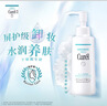 珂润（Curel）温和眼唇卸易清洗去角质屏护级敏感肌男女士七夕礼物 卸妆油150ml 实拍图