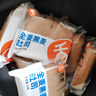 舌里黑麦全麦面包1kg0脂吐司粗粮早餐健身代餐休闲零食【京东真全麦】 实拍图