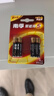 南孚7号电池4粒 七号碱性 聚能环5代 适用遥控器/体脂秤/血压计/计算器/耳温枪/血糖仪等（单件包邮） 实拍图