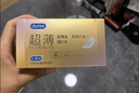 杜蕾斯（durex）避孕套安全套超薄尊享三合一14只情侣物品情趣用品男女成人计生 实拍图
