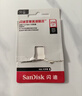 闪迪（SanDisk）256GB USB3.2 U盘 CZ430酷豆 黑色 读速400MB/s 车载U盘 文件加密 小巧便携优盘 实拍图