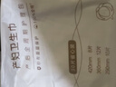 全棉时代卫生巾孕妇产后专用全周期护理产妇纯棉卫生巾月子用品30片 实拍图