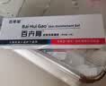 百草堂百卉膏婴儿孕妇皮肤消毒凝胶正品止痒膏皮肤痒草本抑菌乳膏2盒 实拍图