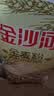 金沙河全麦面粉含麦麸皮10斤+金沙河新疆雪花小麦粉10斤京东自营 实拍图