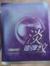 欧诗漫（OSM）珍珠白洁面爽肤水乳液精华套装美白淡斑护肤品眼霜七夕情人节礼物 实拍图