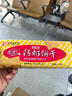青食 特制钙奶饼干大礼包1350g 中华老字号 青岛特产高钙冲泡早餐零食 实拍图